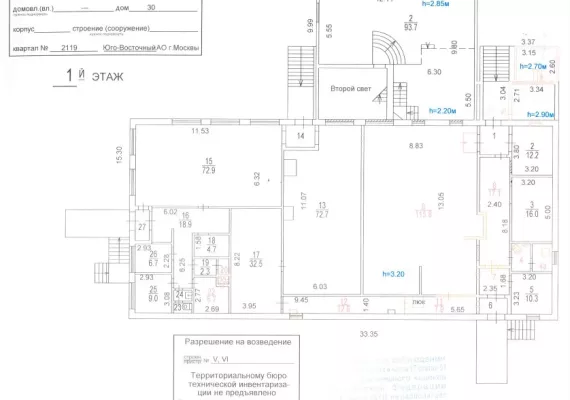 г Москва, Новочеркасский б-р, 44, 1270 м², 1 этаж | Продажа