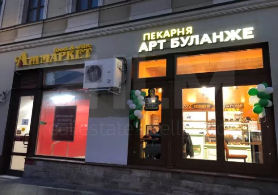 Аренда street retail помещения