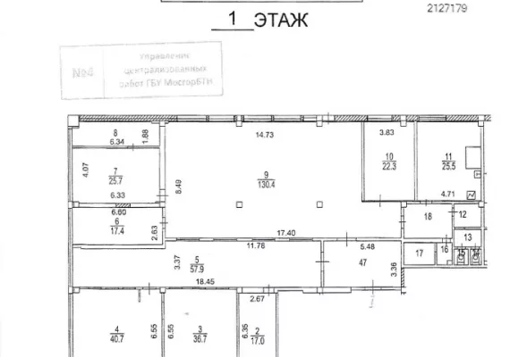 г Москва, Славянский б-р, д 7кор, кв 2, 350 м², 1 этаж | Аренда