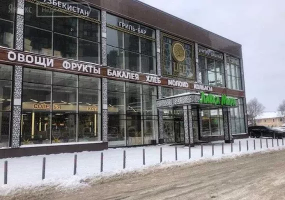 Аренда street retail помещения