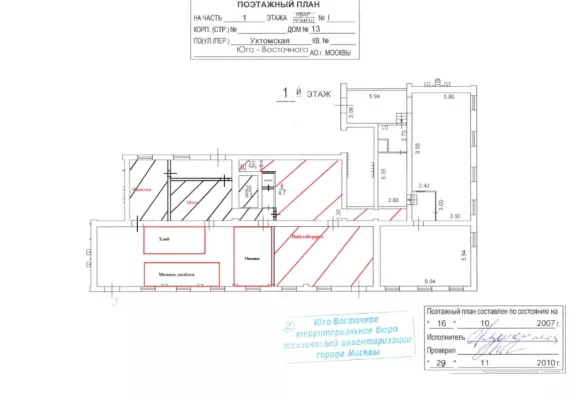 Арендный бизнес, 270 м², доход 350 000 руб., г Москва, ул Ухтомская, д 13