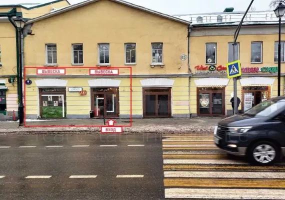 Аренда street retail помещения