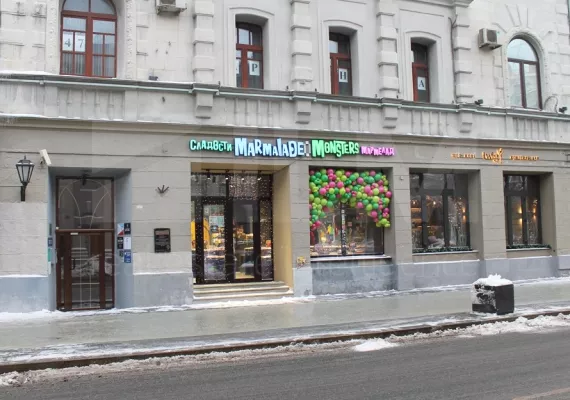 Аренда street retail помещения