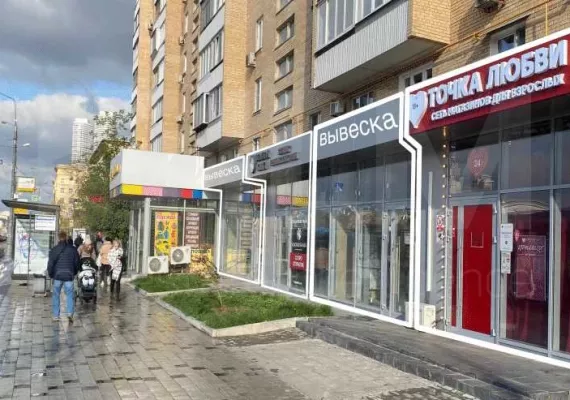 г Москва, Мира пр-т, 182, 75.4 м², 1 этаж | Продажа