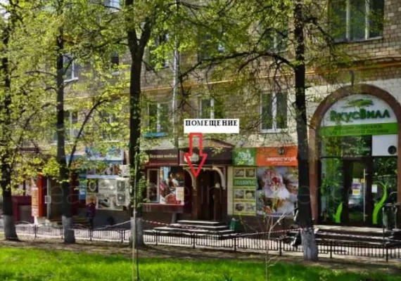 Аренда street retail помещения