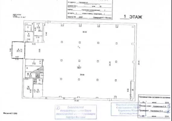 г Москва, Часовая ул., 16, стр. 7, 1766.6 м², 1-2 этаж | Продажа