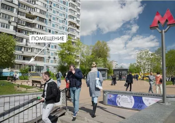 г Москва, Ореховый б-р, 47/33, 72.3 м², 1 этаж | Продажа