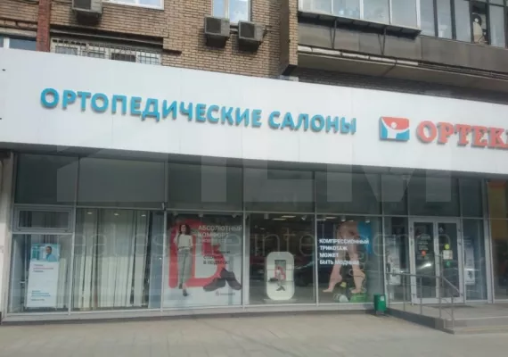 Аренда street retail помещения