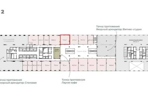 Арендный бизнес, 71.3 м², доход 222 813 руб., г Москва, Вавилова ул., вл. 11, 13А