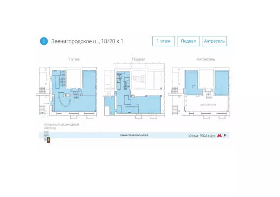 г Москва, Звенигородское ш., 18/20, кор. 1, 2, 551.5 м² | Аренда