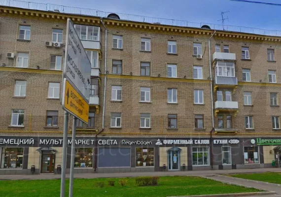 г Москва, Каширское ш., 62/2, 142.6 м², 1 этаж | Аренда