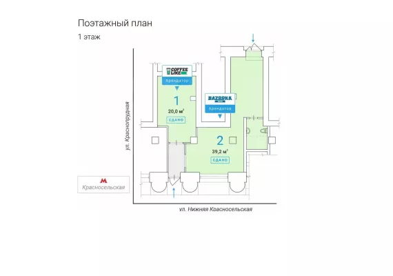 Арендный бизнес, 67 м², доход 440 000 руб., г Москва, ул Краснопрудная, д 26