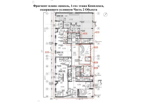 г Москва, Усачёва ул., 11-15, 350 м², 1-2 этаж | Продажа