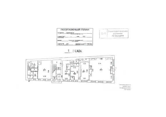 Сретенка ул., 16/2, 1333 м², -1-3 этаж | Продажа