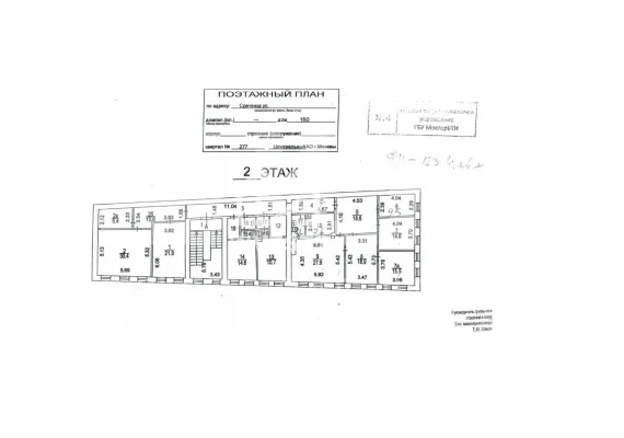 Сретенка ул., 16/2, 1333 м², -1-3 этаж | Продажа