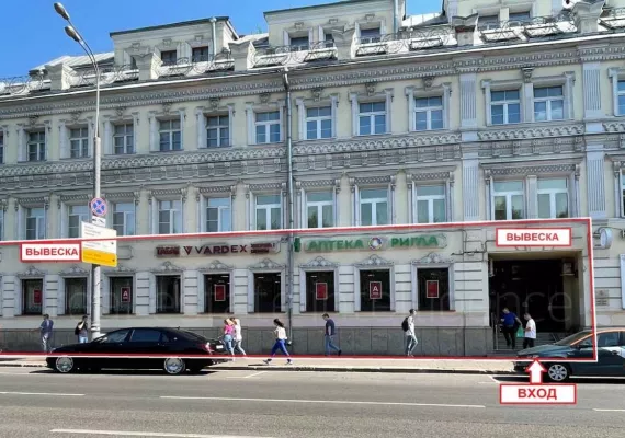 Аренда street retail помещения