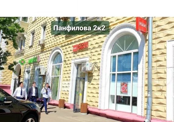 г. Москва, ул. Панфилова, д. 2, корп. 2, 97.3 м², 1 этаж | Продажа