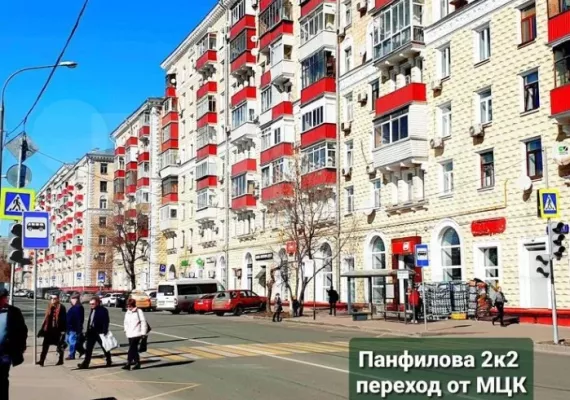 г. Москва, ул. Панфилова, д. 2, корп. 2, 97.3 м², 1 этаж | Продажа