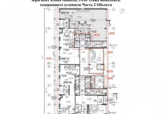 г Москва, Усачёва ул., 11-15, 158 м², 2 этаж | Аренда