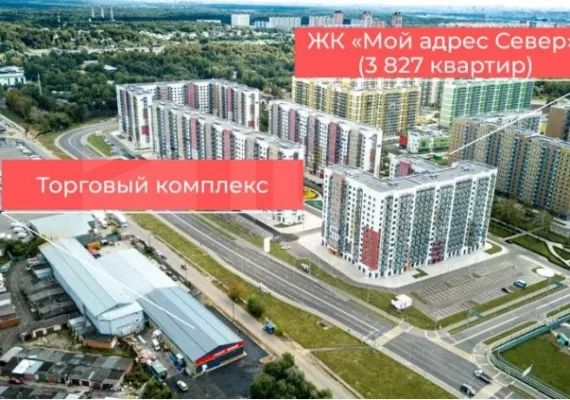 Московская обл, г Долгопрудный, ул Виноградная, д 7, 980 м², 1 этаж | Продажа