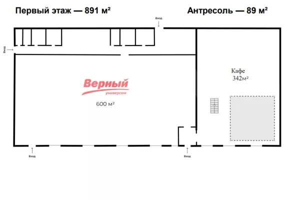 Московская обл, г Долгопрудный, ул Виноградная, д 7, 980 м², 1 этаж | Продажа