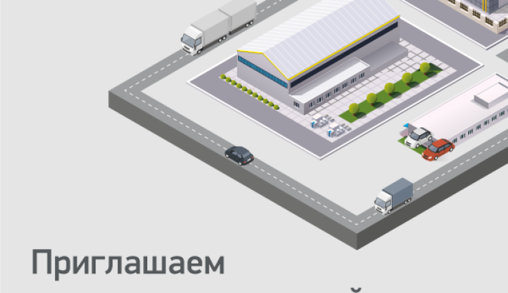 Международная выставка CeMat Russia