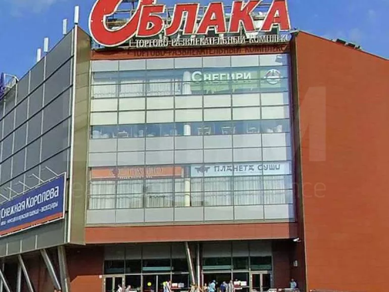 Облака