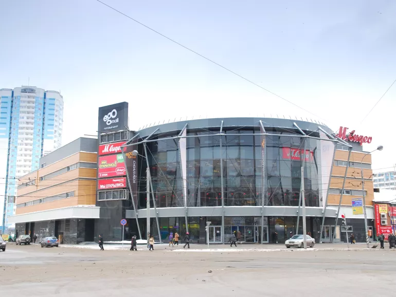 Ego Mall