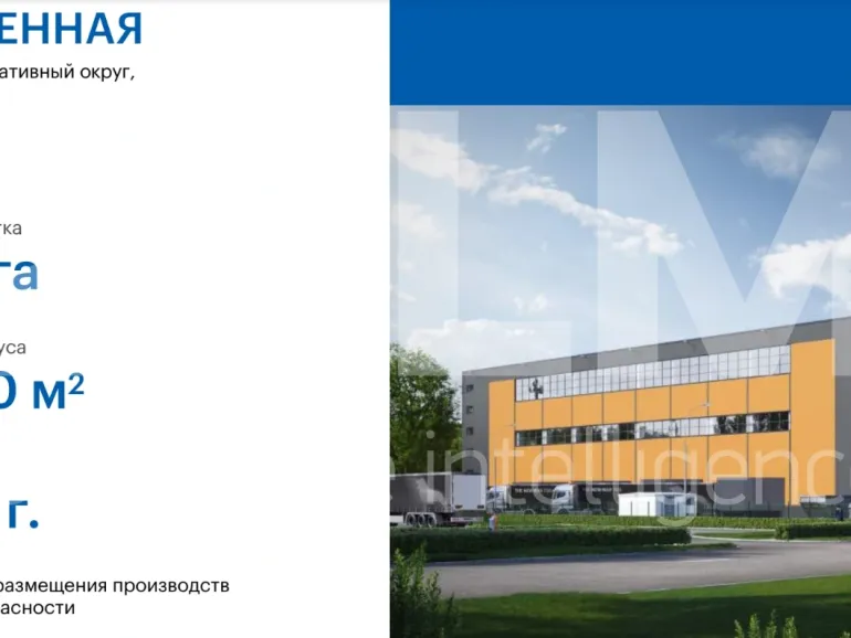 г Москва, ул Промышленная, д 6 г Москва, ул Промышленная, д 6 в аренду