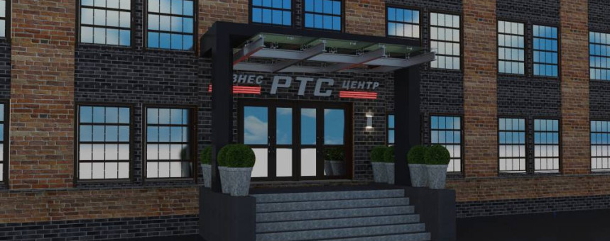 BPC GROUP арендовала офис в БЦ «РТС ВОЛГОГРАДСКИЙ»