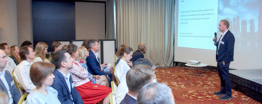 ILM на FI Real Estate Investment Forum