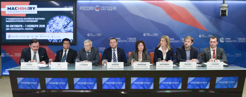 Итоги пресс-конференции китайских национальных проектов Министерства Коммерции КНР и Мессе Франкфурт РУС