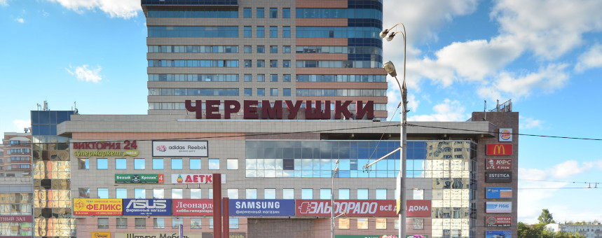 Альфа-банк подал пять исков против Хотина