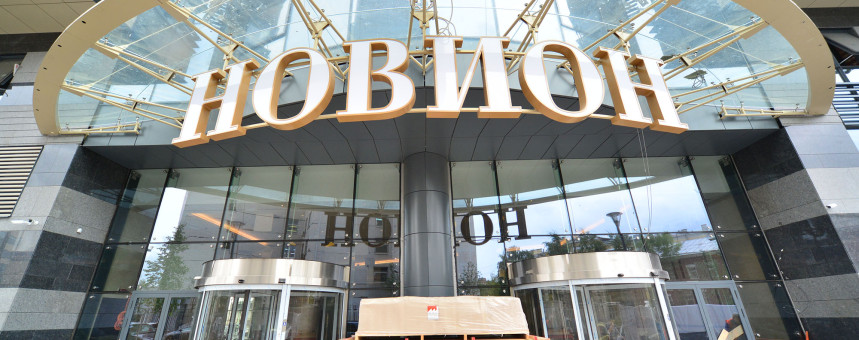 ФСК переведет штаб-квартиру в бизнес-центр Михаила Гуцериева