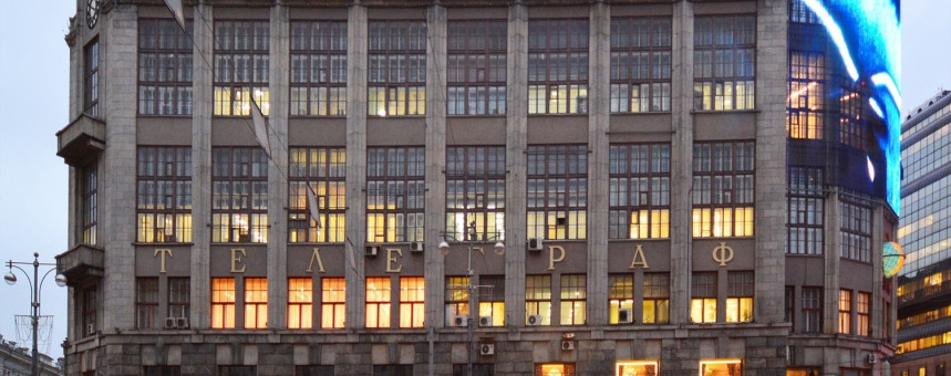 «Тинькофф» хочет купить Центральный Телеграф