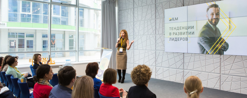 Состоялась II HR Industrial конференция Coleman Services «Производство в России: кадры решают всё!»