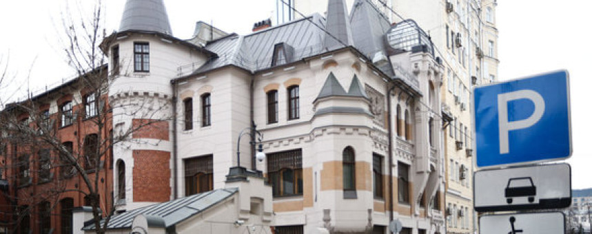 ФСК может арендовать здание на Патриарших прудах под штаб-квартиру