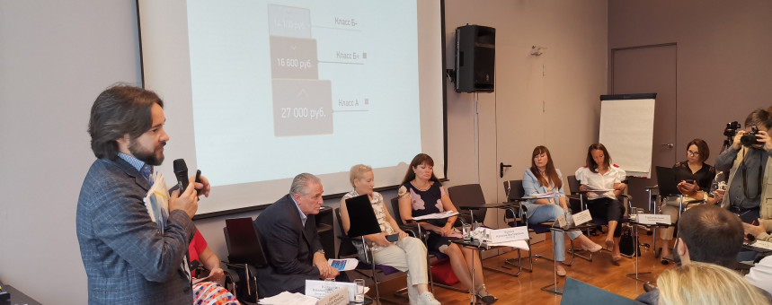 Александр Брылов выступил на Роуд-шоу «Инвестиционное трио: активы под строительство коммерческой недвижимости и жилья»