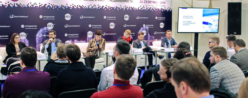Amo.ru и Gethome стали партнерами выставки и форума по коммерческой недвижимости IREX 2020