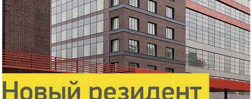 Делимся очередным успешным кейсом и довольным клиентом Артикон.