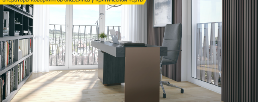 Зарубежные арендаторы начали покидать офисы