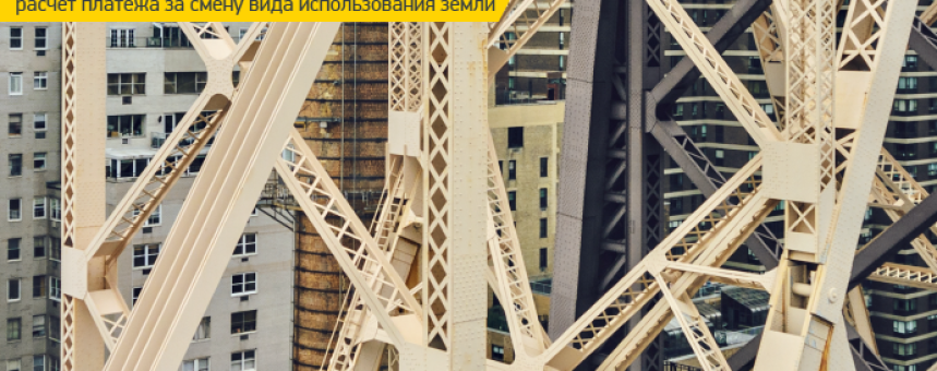 В офисной недвижимости наступил «рынок арендатора»