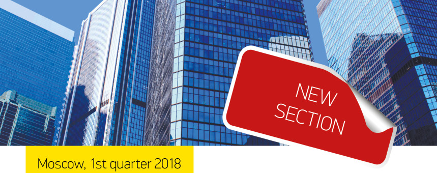 Moscow office market report, Q1, 2018