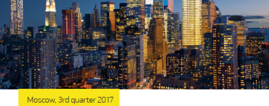 Moscow office market report, Q3, 2017