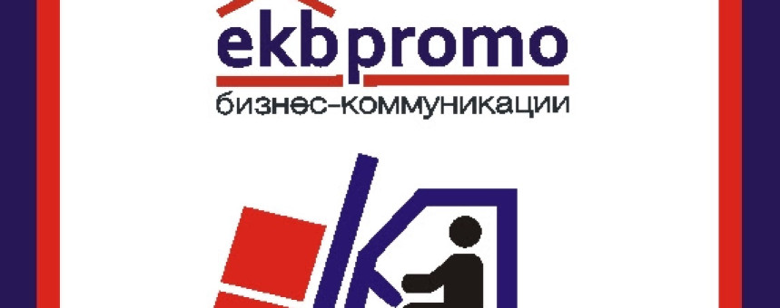 Александр Перфильев выступит на федеральной отраслевой конференции «Логистика будущего: Эффективные решения для склада и транспорта»